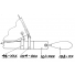 Sheet/forestay attachment - SAILSetc